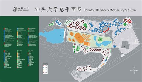 Shantou University | China Admissions