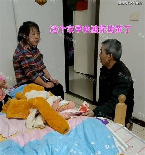 婆婆和儿媳吵架，公公跪求婆婆：求你闭嘴吧，别把家搅黄了