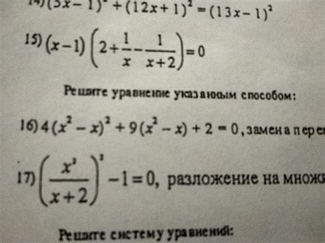 Помогите пожалуйста решить задачу по математике - Школьные Знания.com