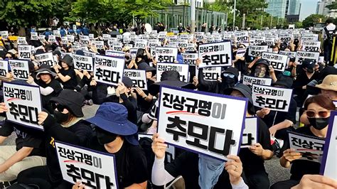 거리에 울려펴진 “교권 회복”전국 교사들 한목소리