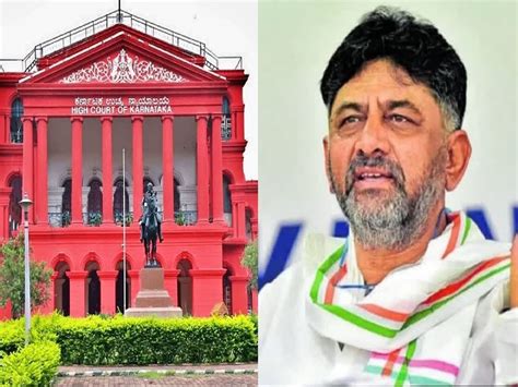 Karnataka High Court Allows Dycm Dk Shivakumar To Withdraw Petition In