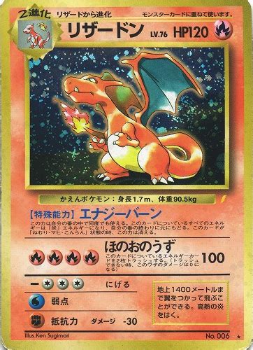 44％割引オレンジ系【35％off】 旧裏面 リザードンlv76 とりかえっこプリーズ ポケモンカード 美品 ポケモンカードゲーム