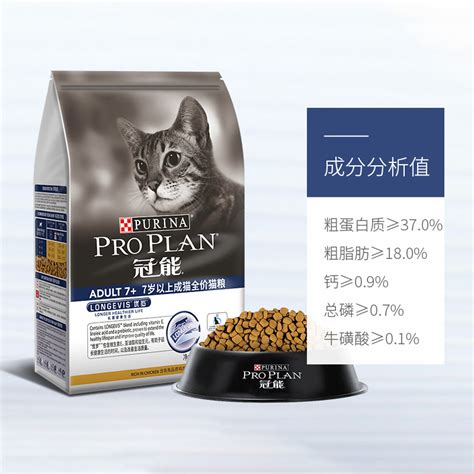 冠能 7岁以上成年期全价猫粮 25kg【价格 报价 评价】 E宠商城