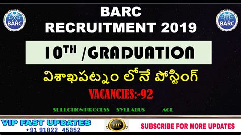 Barc Assistant Security Officer Aso Security Guard Recruitment