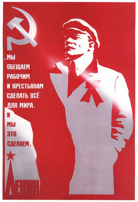 This Soviet Propaganda Portrays Lenin As A God Russia Beyond