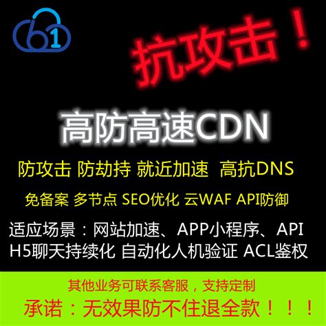 成都市上网首选dns服务器地址，成都市最快的dns服务器地址，成都市dns大全 优速盾