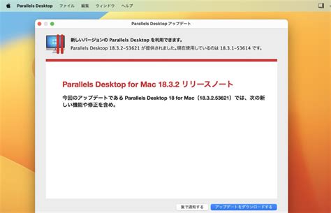 Parallels Parallels Desktop For Mac V