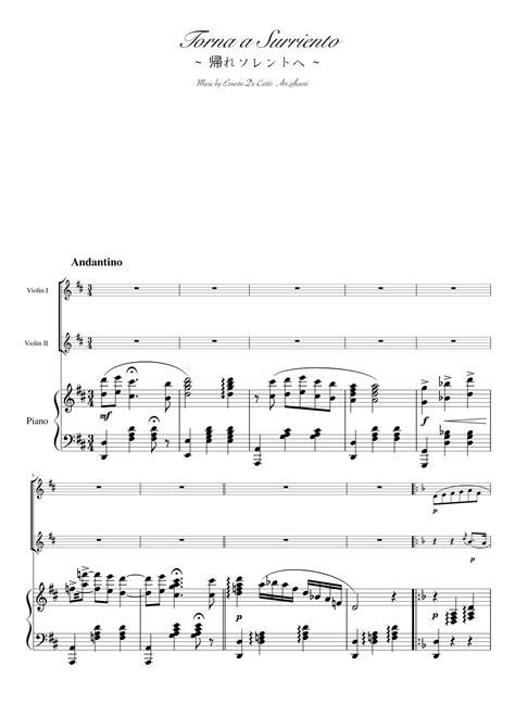 Torna A Surriento Piano Trio Violin Duet Sheet Music Curtis