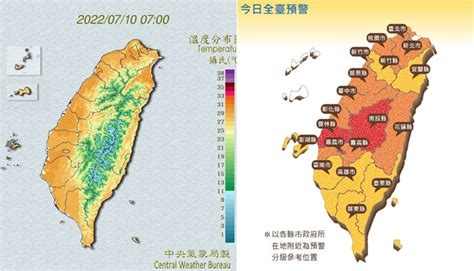 番薯要烤熟了！8縣市高溫特報「雙北狂飆36℃」 酷熱4天再轉雨恐有新颱成形 中天新聞網