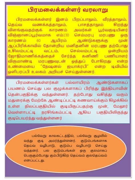 Varalaru 1 Pdf
