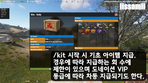 러스트 모드서버 명령어 그까이거 대 충 RUST MOD SERVER COMMAND YouTube