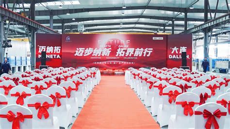 Meneta Opens New Manufacturing Facility In Dalian China Meneta