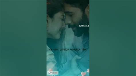 একটা ছেলে যদি বুঝতো হাজার ছেলে থাকতো তোমাকে কেন ভালবেসেছিল Sad