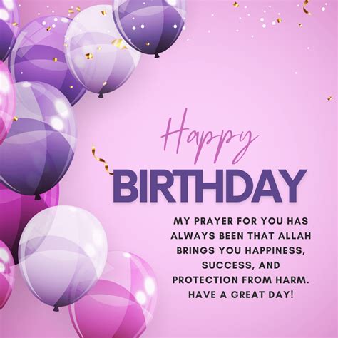 Islamic Birthday Wishes For Daughter Quotes Messages Card