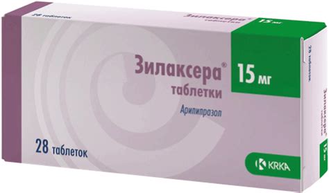 Зилаксера — инструкция по применению, дозы, побочные действия, аналоги ...