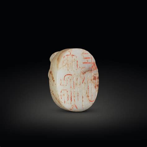 A Gray And Beige Jade Mythical Tortoise Seal Ming Dynasty