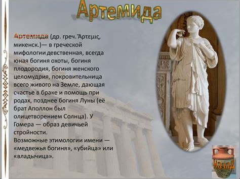 Древняя Греция - презентация онлайн