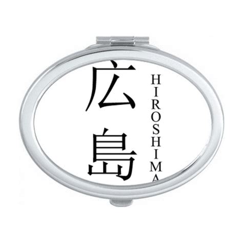 Hiroshima Japaness City Name Red Sun Flag Oval Mirror Portable Fold