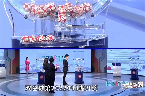 【双色球】胆拖复式齐发力，山东彩友喜获629万元大奖！ 凤凰网视频 凤凰网