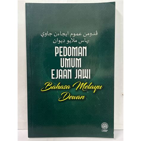 Pedoman Umum Ejaan Jawi Bahasa Melayu Dewan Shopee Malaysia