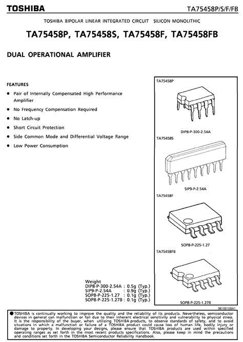 Lm Lm Cn Ta P Njm Ha Dual Operational