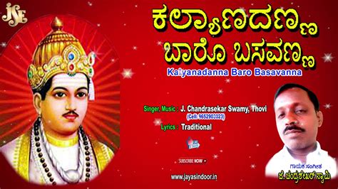 An Incredible Compilation Of Over Basavanna Images In Stunning K