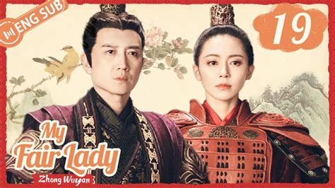 Eng Sub My Fair Lady Zhong Wuyan Ep Maggie Huang Ren Dong Lin