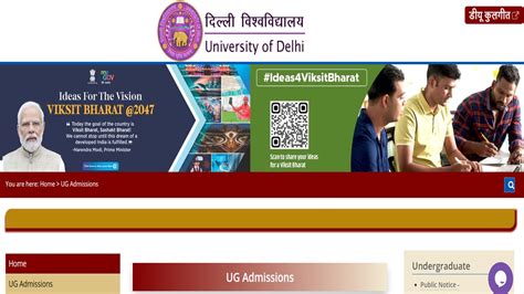 Du Ug Admission 2024 Round 2 List Of Vacant Seats Out Today Allotment