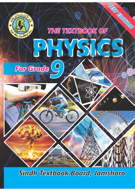 Physics Class 9th Text Book