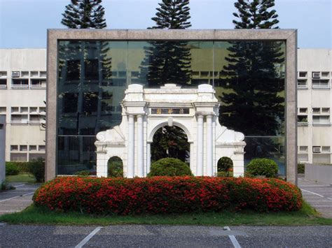 National Tsing Hua University