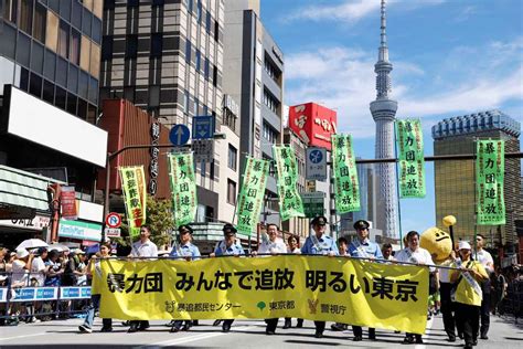 暴力団追放へ東京・台東区一丸 サンバカーニバルでキャンペーン 産経ニュース