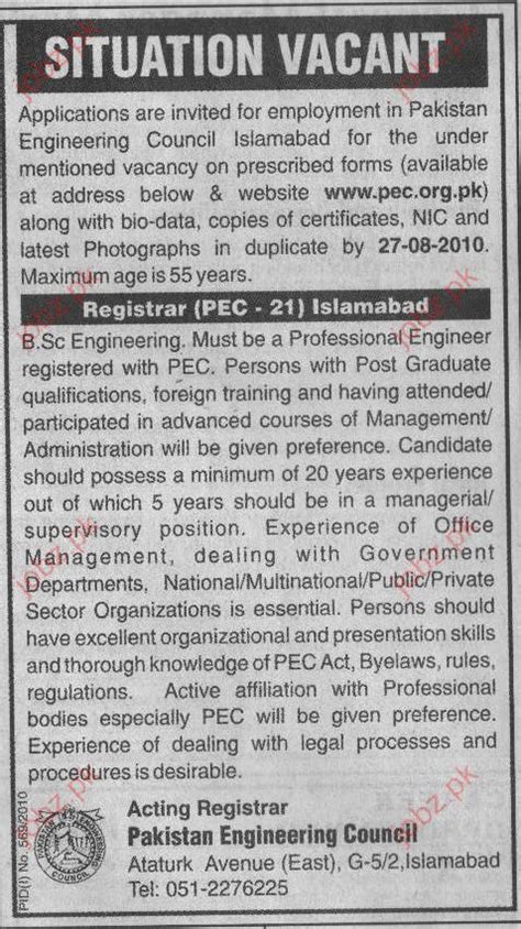 Job Opportunities In Pakistan Engineering Council Islamabad 2024 Job