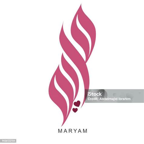 Arabic Calligraphy Maryam V2 Vector Name Stock Illustration - Download ...