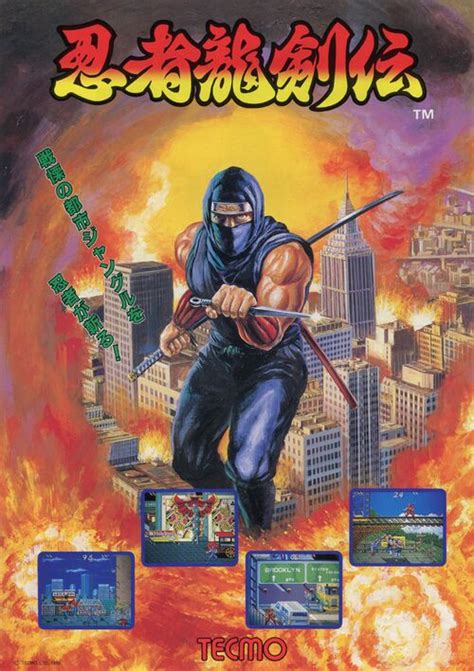 Ninja Gaiden Strategywiki Strategy Guide And Game Reference Wiki