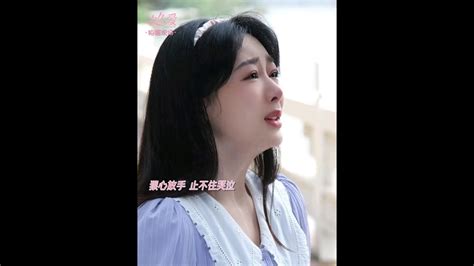 [ Loveendures 要久久爱 Bts] Paying Attention To Every Detail Yangzi 杨紫 Youtube