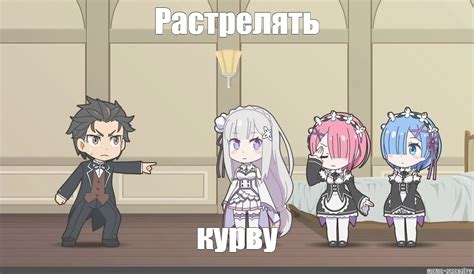 Мем: "Растрелять курву" - Все шаблоны - Meme-arsenal.com