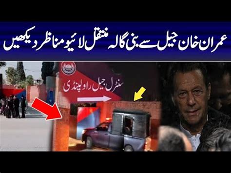 Imran Khan Pti Bani Gala Shift Imran Khan Welcome Imran Khan