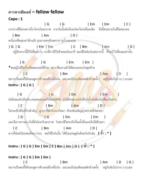 ปักพินโดย The Key Sort ใน เพลงกีตาร์ ในปี 2024 เพลงกีตาร์ เพลง