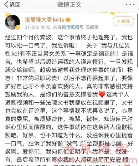 女网红洛丽塔大哥吐槽闺蜜背后说自己坏话！网友：她说什么就是什么？ 古风网络博客