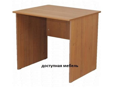 Купить стол письменный С-800 в Краснодаре - Гарантия лучшей цены ...