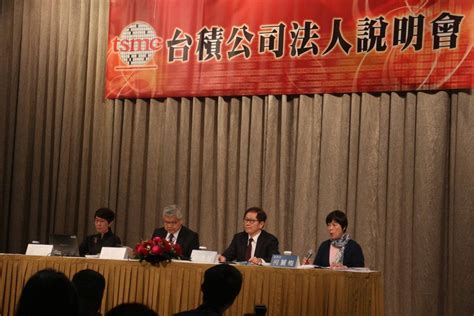 台積電 2018 年全年營收破兆元，eps 1355 元都創歷史新高 科技新報 Line Today