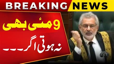 Chief Justice Qazi Faez Isa Remarks About May Incident Breaking