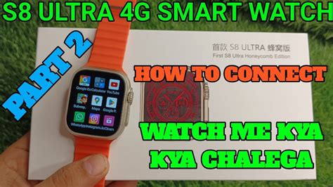 S8 Ultra 4g Smart Watch How To Connect S8 Ultra Smart Watch S8 Ultra