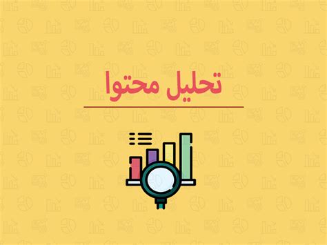 فروشگاه اینترنتی معلم یار نقد و بررسی کتاب ریاضی پایه اول دبستان