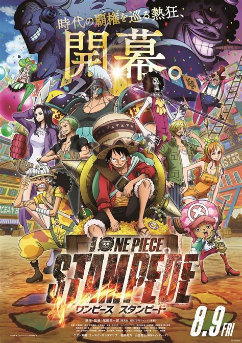 Datei Stampede Visual OPwiki Das Wiki für One Piece