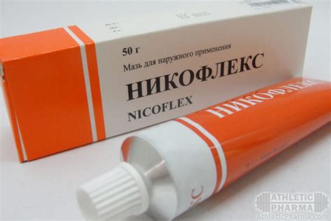 Какие есть эффективные согревающие мази для ног: названия, отзывы