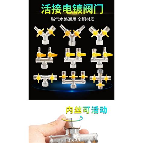 Copper Thickened 4 Way Gas Valve With Loose Joint Three Way Four Way Gas Gas Valve Natural Gas