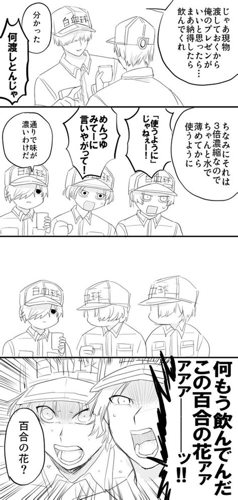 「続きでもうちょっとだけ続くんじゃ 」幅蟹の漫画