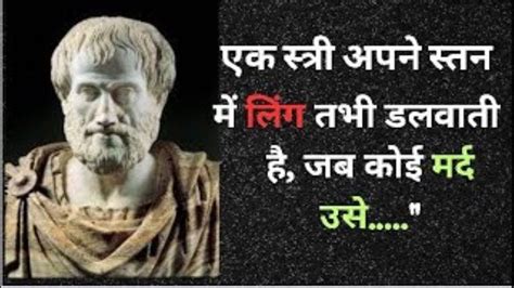 Top New Hindi Wisdom Quotes Famous Quotes In Hindi Precious