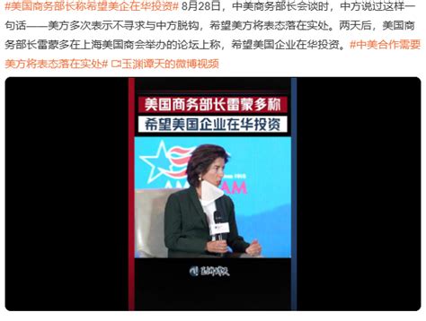 与中方会谈后美商务部长喊话希望美企在华投资，一文详解，外商投资企业的不同形式！！！ 知乎